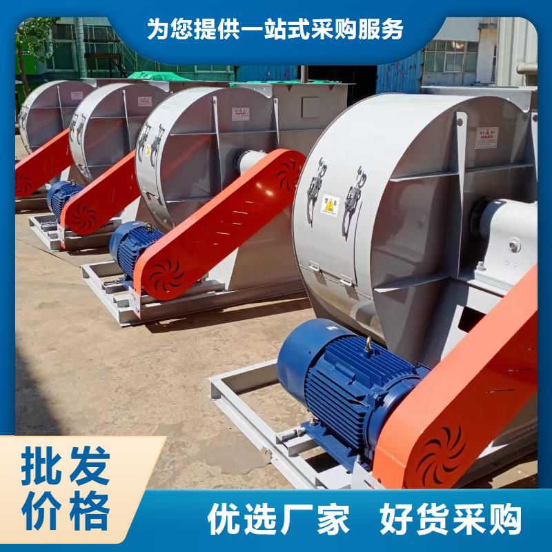 D80-71-1.6復合肥專用尾氣風機現貨直發2025已更新(今日/訪問)斜槽硫化風機做工精細