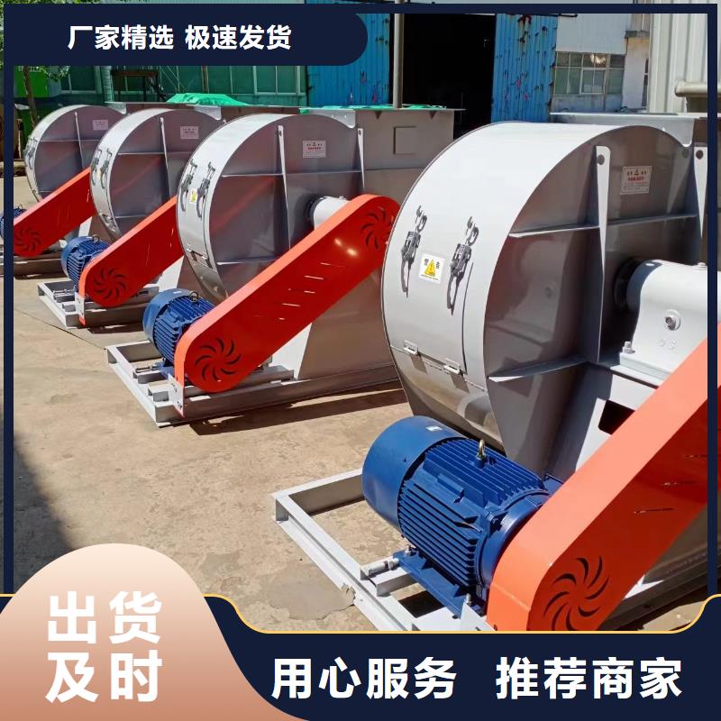 D145-51-1.4焦化專用風機滿足您多種采購需求(好服務!2025已更新)塑料風機當地服務商