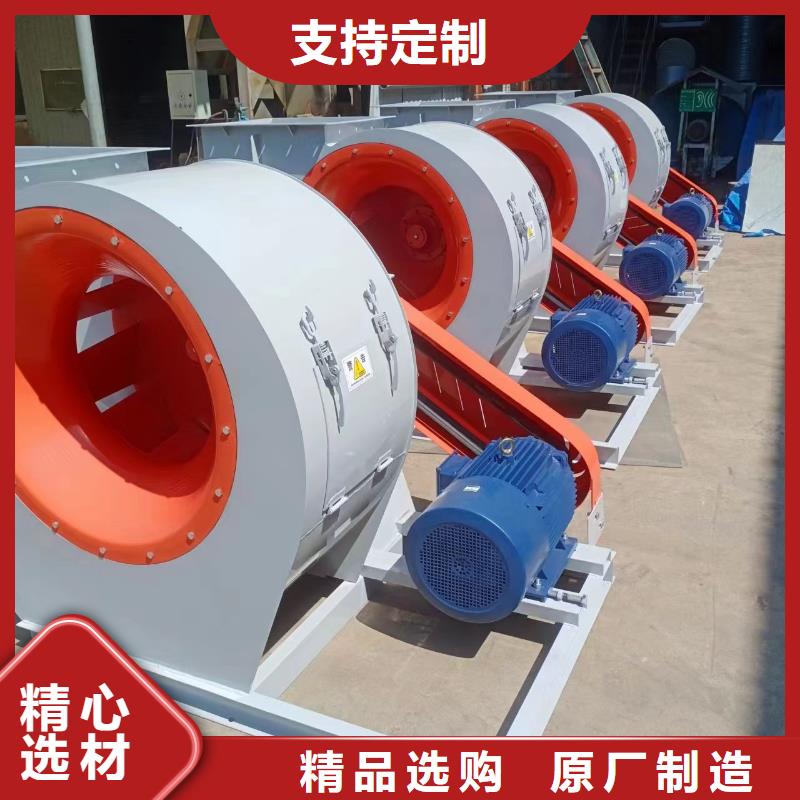 4-726D電廠專用風(fēng)機對質(zhì)量負責(zé)2025已更新(今日/標準)燃氣風(fēng)機主推產(chǎn)品