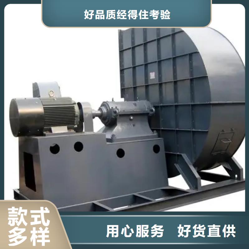 9-196D電廠專用風機拒絕中間商(行內性價高,2025已更新)臨沂風機廠家工藝先進