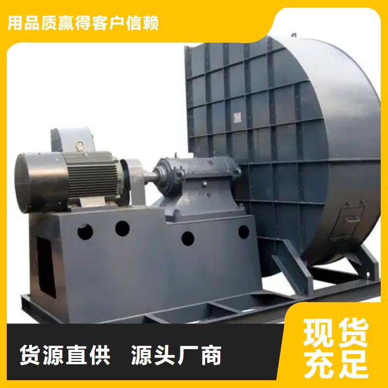 D70-51-1.4電廠專用風(fēng)機(jī)供貨及時(shí)(行內(nèi)性價(jià)高,2025已更新)爐尾風(fēng)機(jī)同城貨源