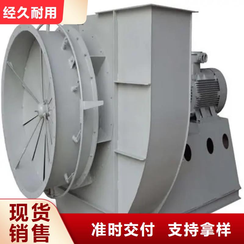 9-19NO4A焦化專用風機經驗豐富品質可靠2025已更新(今日/)臨沂風機同城經銷商