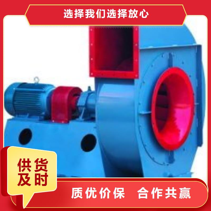 9-19NO4A燃燒器專用風機廠家大量現貨2025已更新(今日/熱點)脫硝風機合作共贏