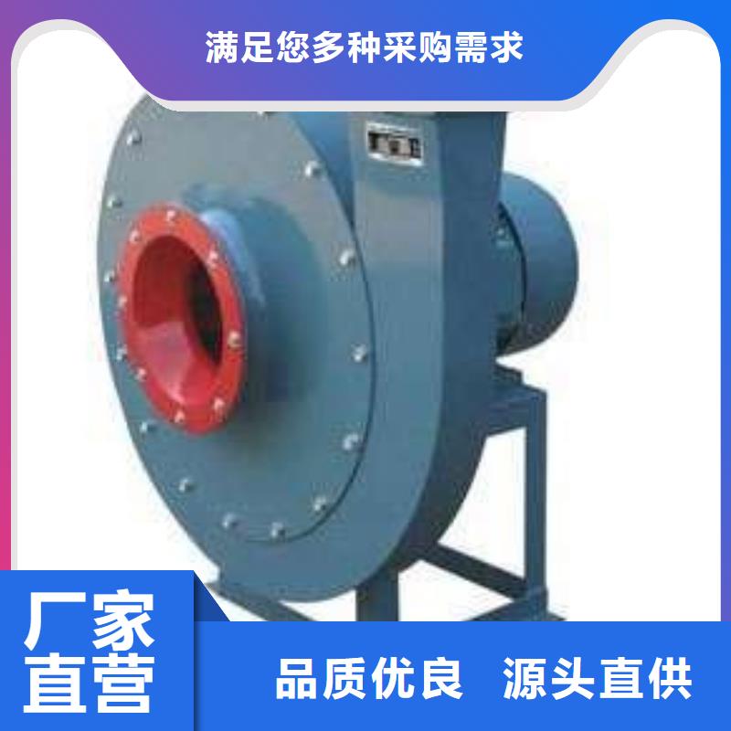 9-19NO5A燃燒器專用風機海量現貨2025已更新(今日/行情)復合肥專用尾氣風機同城貨源