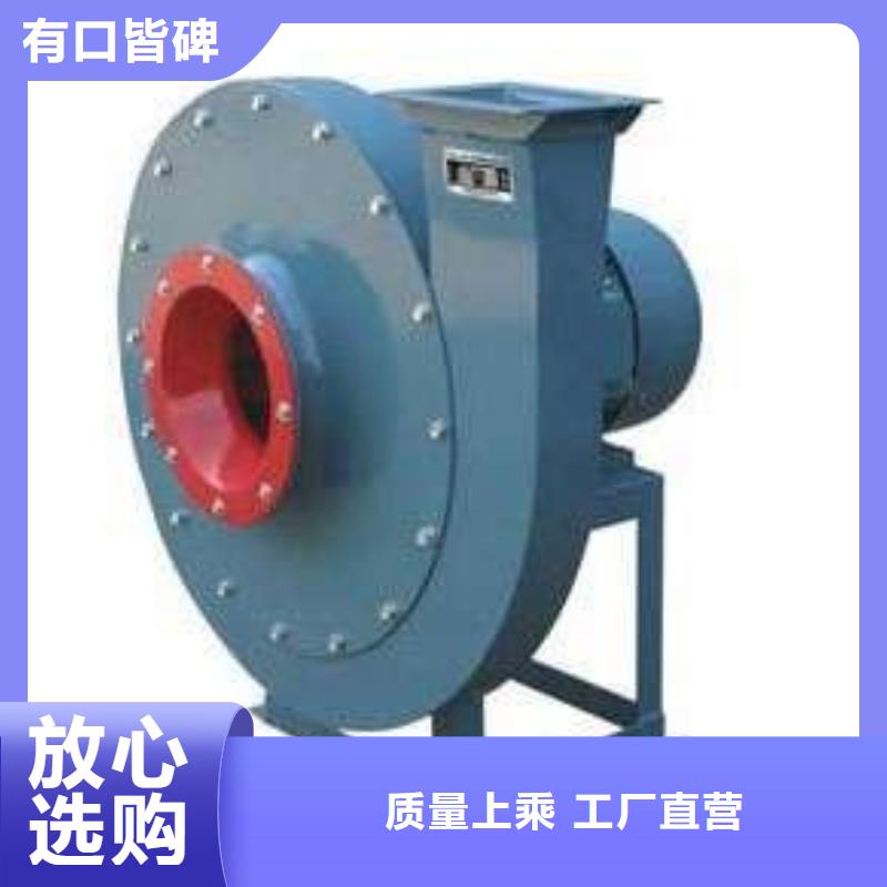 4-681D氧化風機經(jīng)久耐用2025實時更新今日行情一次風機設(shè)計制造銷售服務(wù)一體