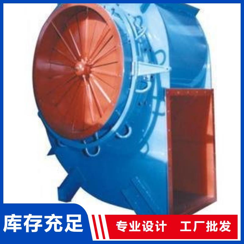 9-19NO5A軸流風機快速(有保障!2025已更新)鏈條風機本地公司