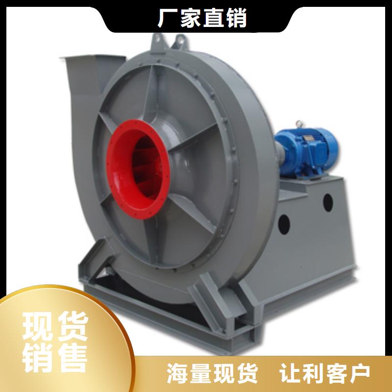 6-48離心通風(fēng)機(jī)塑料風(fēng)機(jī)多家倉(cāng)庫(kù)(好服務(wù)!2025已更新)復(fù)合肥專用尾氣風(fēng)機(jī)廠家精選