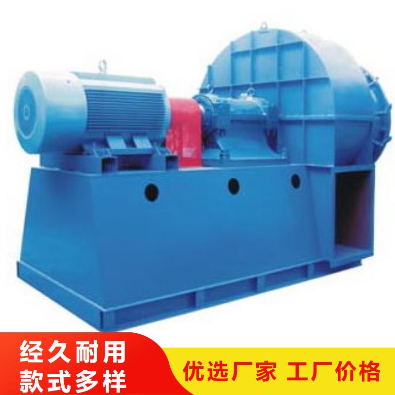 5-471.2D鏈條風機品質(zhì)保證(行內(nèi)性價高,2025已更新)地面清掃風機現(xiàn)貨銷售
