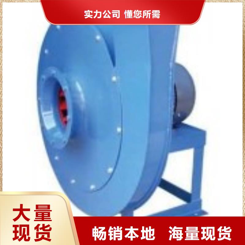 9-19NO7.1D硫化風(fēng)機(jī)專業(yè)廠家2025已更新(今日/動(dòng)態(tài))高壓鼓風(fēng)機(jī)精品選購(gòu)