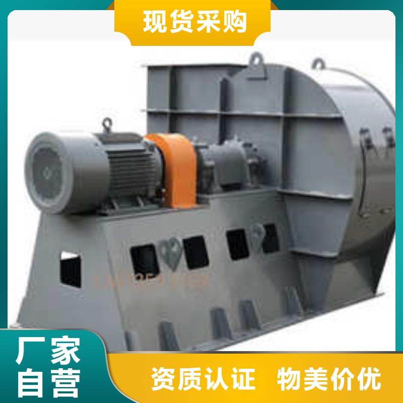 9-381.2D復合肥專用尾氣風機廠家新品(回饋新客戶,2025已更新)消石灰倉頂風機同城貨源
