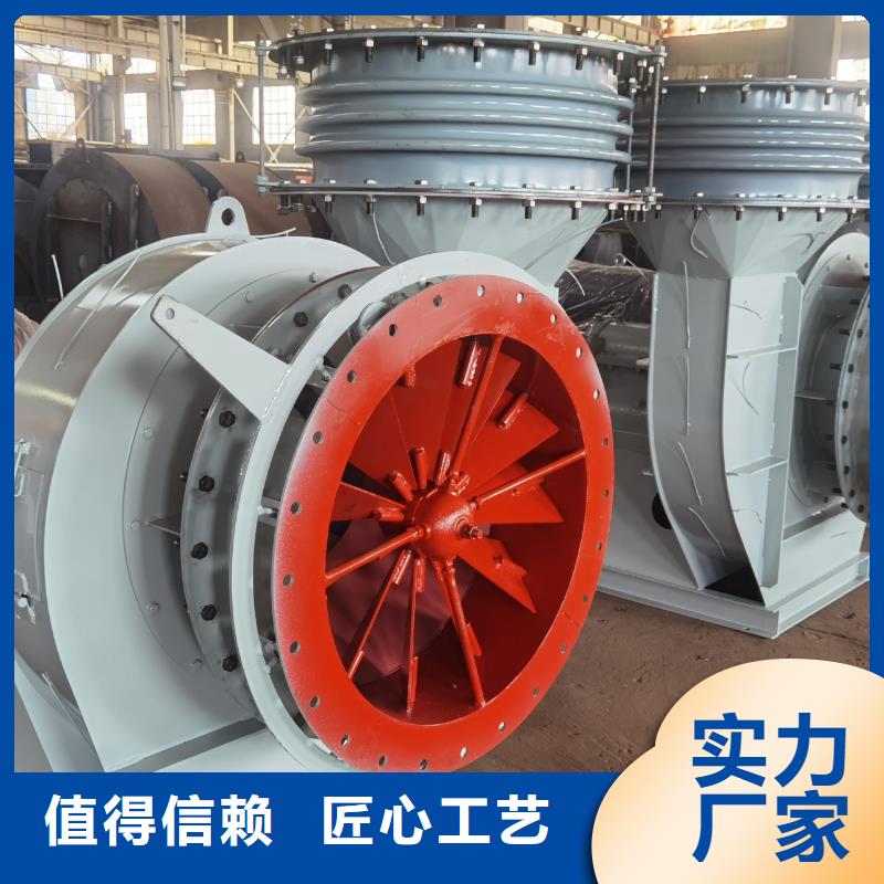 9-26NO5A防腐風機顏色尺寸款式2025已更新(今日/訪問)化工行業專用風機同城服務商