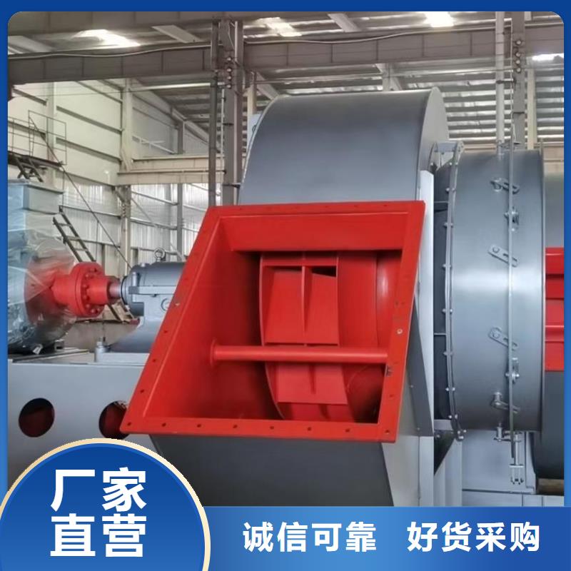 L43山東風機低價貨源2025已更新(今日/訪問)山東風機誠信經(jīng)營質(zhì)量保證