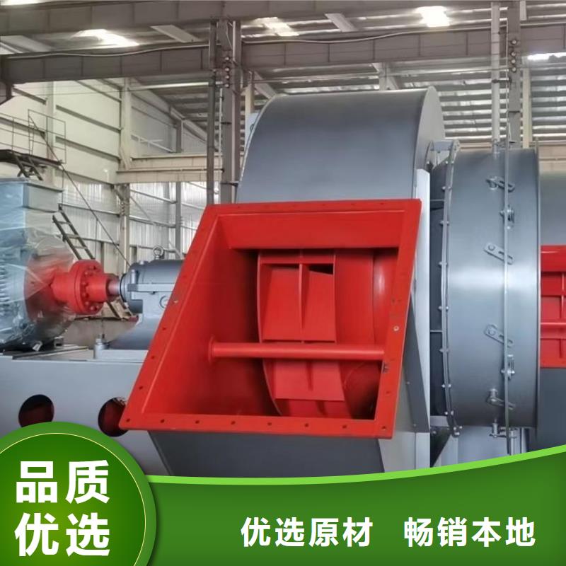 9-26NO6.3C尾氣風機一站式采購方便省心(回饋新客戶,2025已更新)塑料風機同城廠家