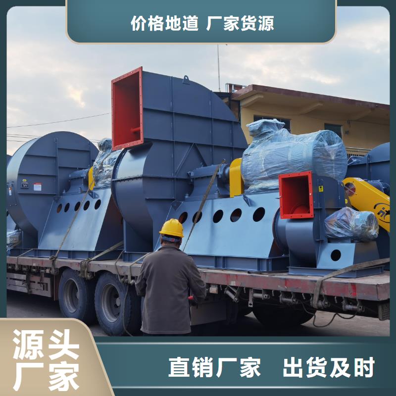 L73返料風(fēng)機批源2025實時更新臨沂風(fēng)機本地經(jīng)銷商