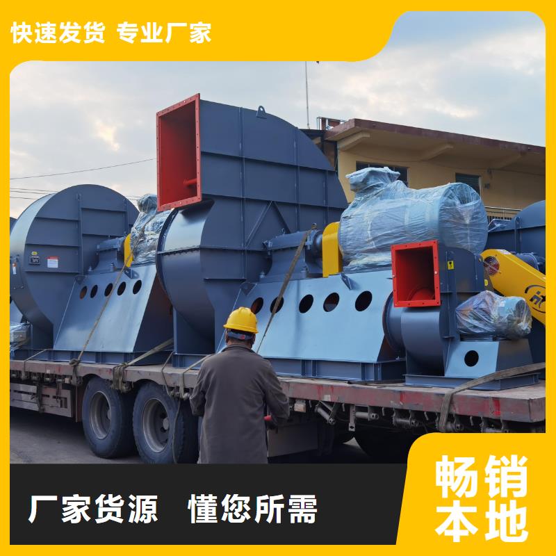 9-19型通風機復合肥專用尾氣風機品質無所畏懼(回饋新客戶,2025已更新)山東立通風機同城品牌