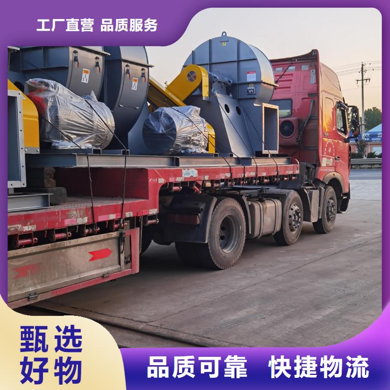 9-12NO8D復(fù)合肥風(fēng)機(jī)分類(lèi)和(今日上榜:2025已更新),(今日上榜:2025已更新),氧化風(fēng)機(jī)廠家直營(yíng)
