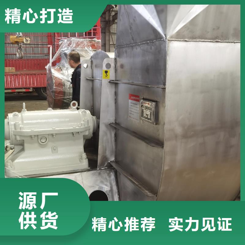 LFSR65污水處理專業(yè)風機產品性能2025實時更新(今日/新聞)立通風機18953977205老客戶鐘愛