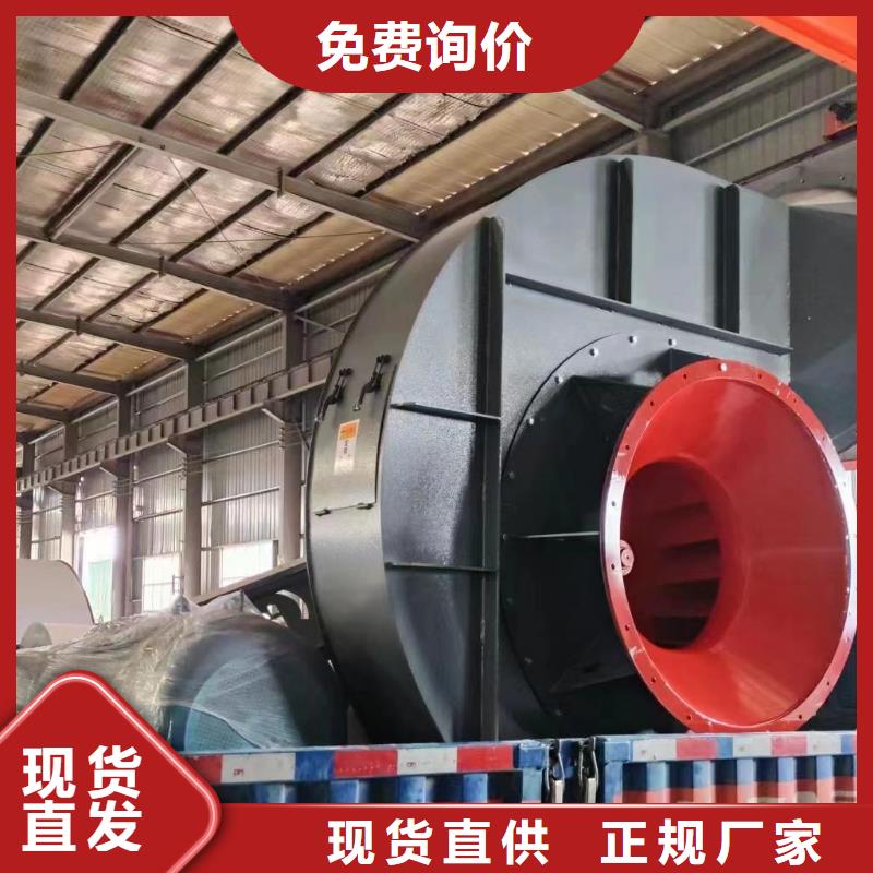 9-266D臨沂風機貨真價實2025實時更新今日/防腐風機拒絕偽劣產品