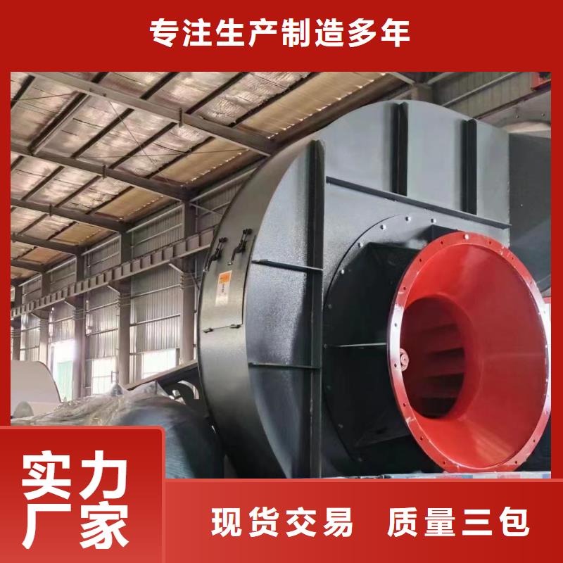 HTD50-12窯爐風機貨源足質量好2025已更新(今日/)硫化床鍋爐風機質量上乘