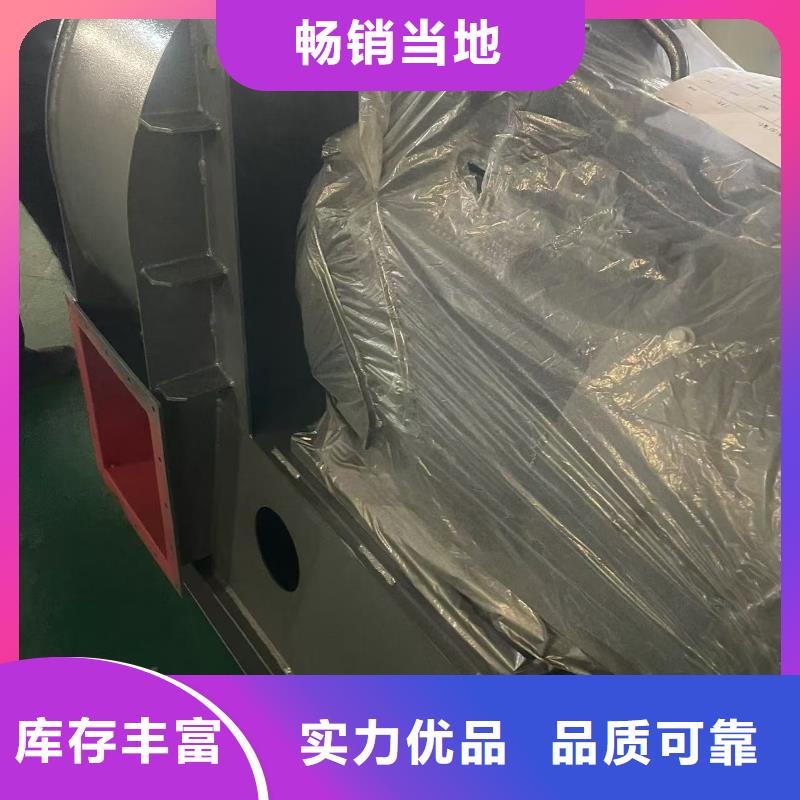 9-19NO5A二次風機制造生產銷售(回饋新客戶,2025已更新)離心鼓風機源頭實體廠商