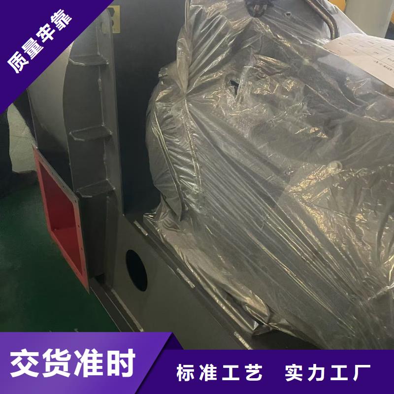 4-79型通風機地面清掃風機專業生產設備2025已更新(今日/)鋼鐵行業專用風機直銷廠家