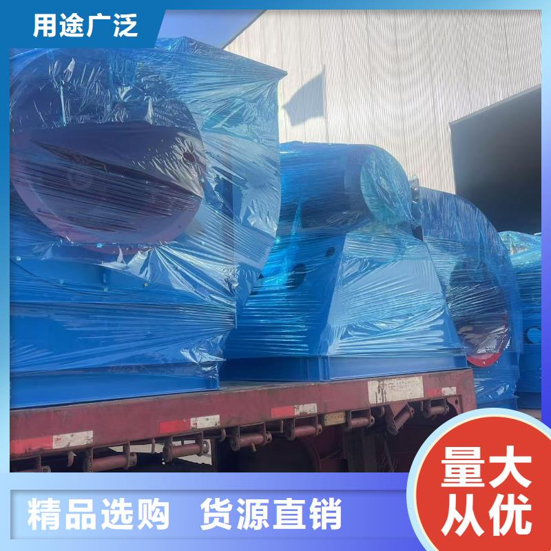 XQIINO5.4A塑料風機品質保障售后無憂2025已更新(今日/動態)山東立通風機廠家自營