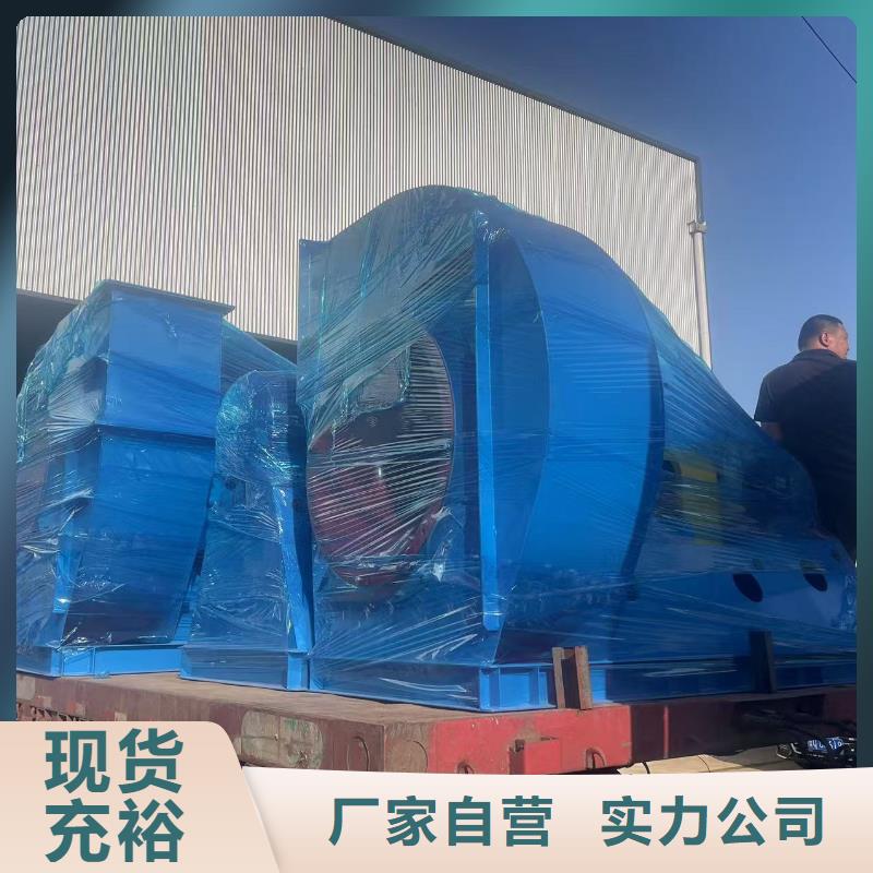 9-26離心通風機塑料風機一站式供應廠家(有保障!2025已更新)防腐風機大庫存無缺貨危機