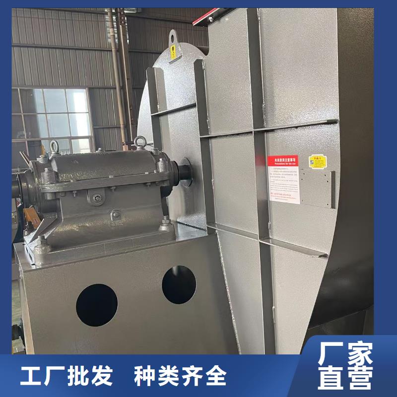 5-47NO8C造紙專用風(fēng)機(jī)型號(hào)齊全2025已更新(今日/標(biāo)準(zhǔn))臨沂風(fēng)機(jī)廠家批發(fā)價(jià)