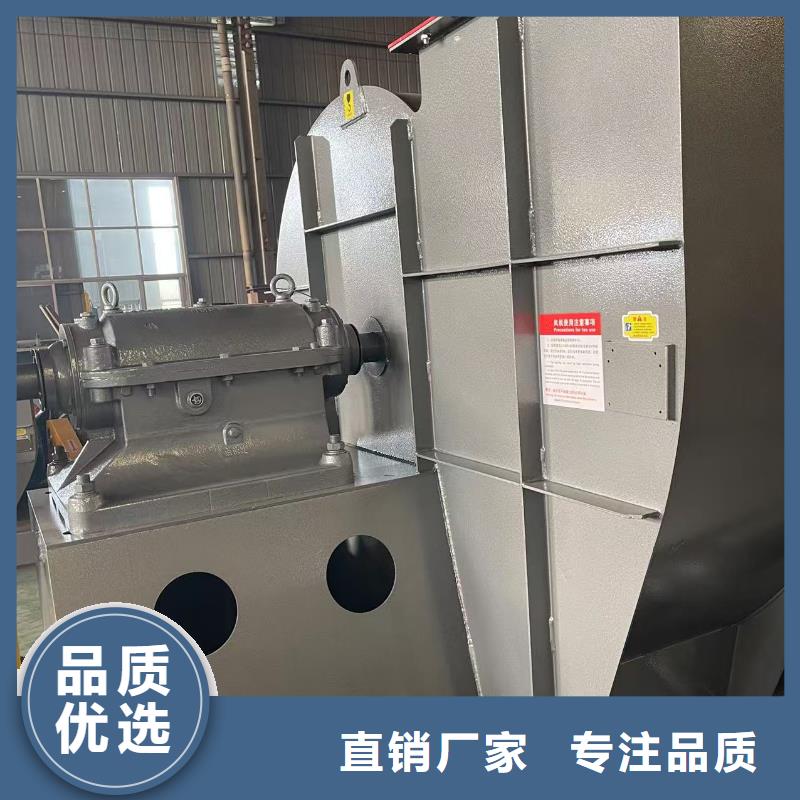 D40-61-1.5離心鼓風(fēng)機山東臨沂風(fēng)機廠家直接面向客戶(有保障!2025已更新)造紙專用風(fēng)機當(dāng)?shù)毓?yīng)商