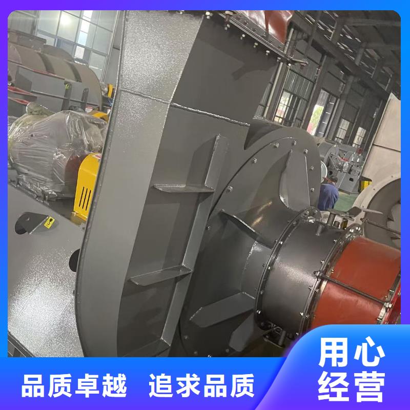 9-262D山東鼓風(fēng)機(jī)產(chǎn)地貨源2025實(shí)時(shí)更新(今日/新聞)鋼鐵行業(yè)專用風(fēng)機(jī)支持批發(fā)零售