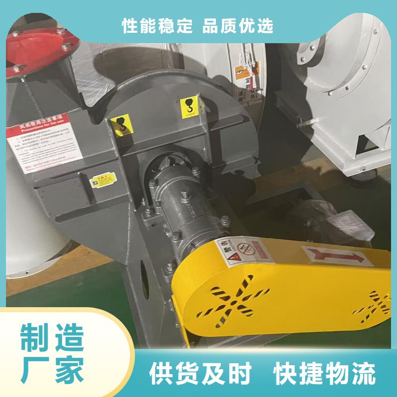 D45-51-1.4復(fù)合肥專用尾氣風(fēng)機(jī)N年生產(chǎn)經(jīng)驗(yàn)2025已更新(今日/)燃燒器專用風(fēng)機(jī)快速發(fā)貨