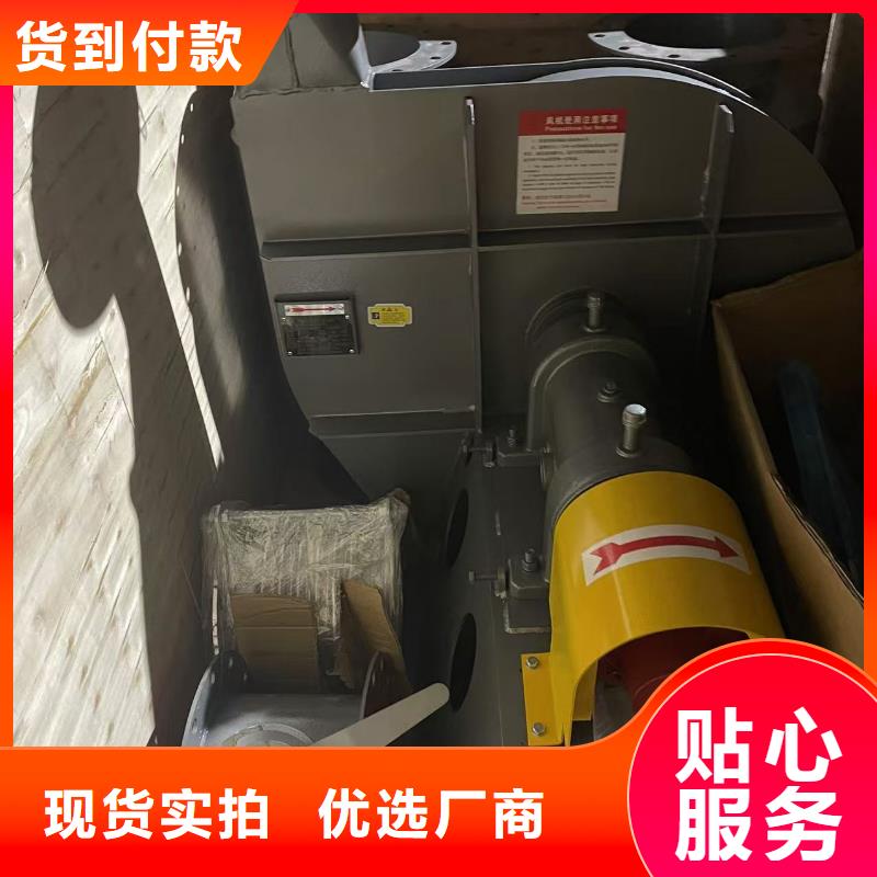 LFSR150復合肥專用尾氣風機現貨快速采購2025已更新(今日/行情)化工行業專用風機本地品牌