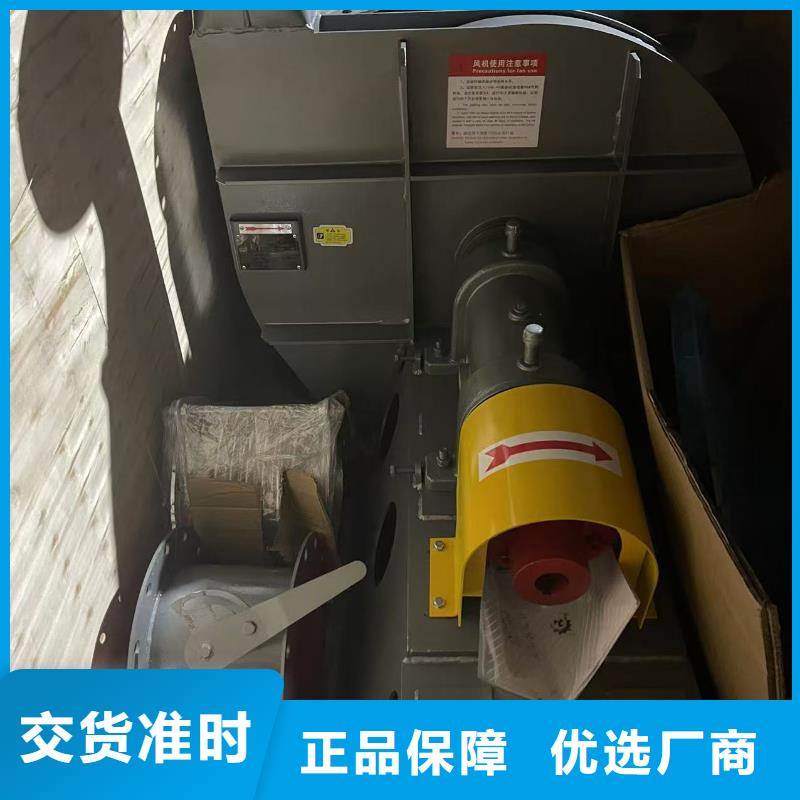 6-511D山東臨沂風機好廠家有擔當2025已更新(今日/資訊)防腐風機種類齊全