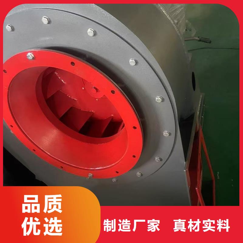 9-19NO5A臨沂風(fēng)機(jī)真材實(shí)料2025實(shí)時(shí)更新(今日/商情)氧化風(fēng)機(jī)當(dāng)?shù)亟?jīng)銷(xiāo)商