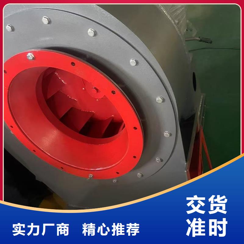 9-26NO4A臨沂鼓風(fēng)機(jī)顏色尺寸款式(好服務(wù)!2025已更新)干燥風(fēng)機(jī)隨到隨提