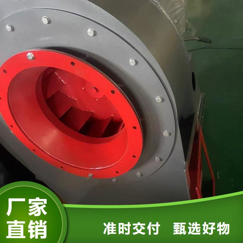 9-381.2D返料風(fēng)機優(yōu)良材質(zhì)2025已更新(今日/行情)山東立通打造行業(yè)品質(zhì)