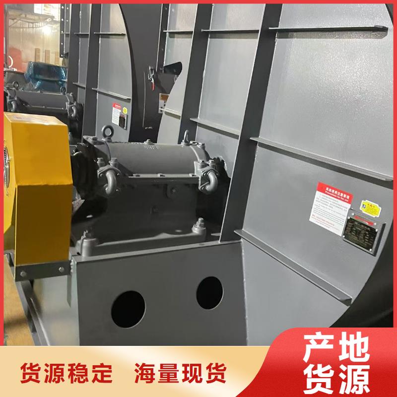 9-262.5D山東風機擁有核心技術優勢2025實時更新(今日/商情)氧化風機好品質經得住考驗