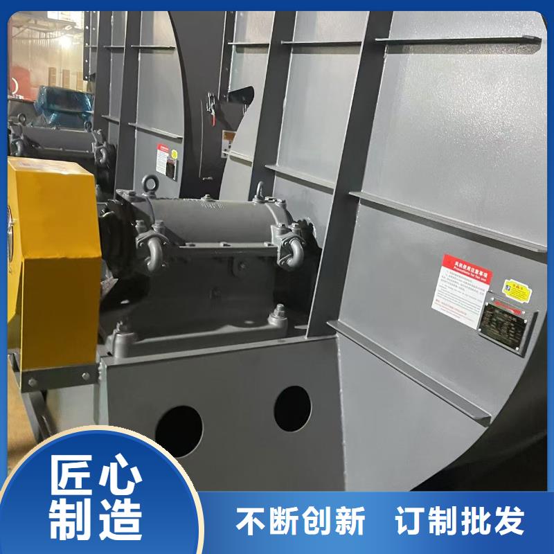 D20-61-1.5山東臨沂風(fēng)機(jī)材質(zhì)實(shí)在2025已更新(今日/動(dòng)態(tài))爐尾風(fēng)機(jī)安裝簡(jiǎn)單