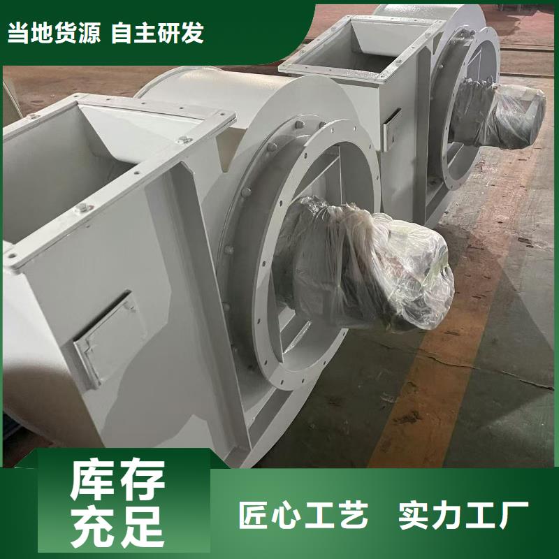 LFSR125防腐風機源頭直供2025已更新(今日/熱點)山東立通風機經久耐用