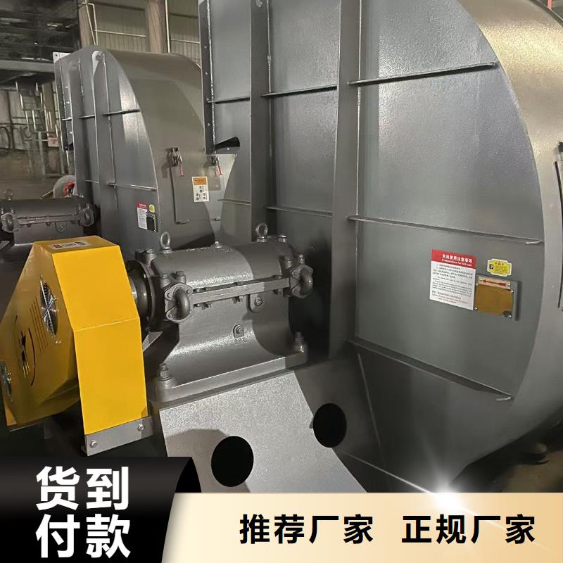 4-732D地面清掃風機懂您所需(好服務!2025已更新)焦化專用風機同城生產商