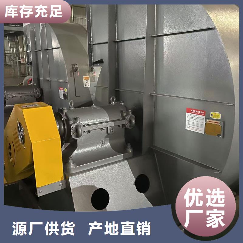 F9-28污水處理專業風機生產廠家2025實時更新今日行情爐尾風機匠心品質