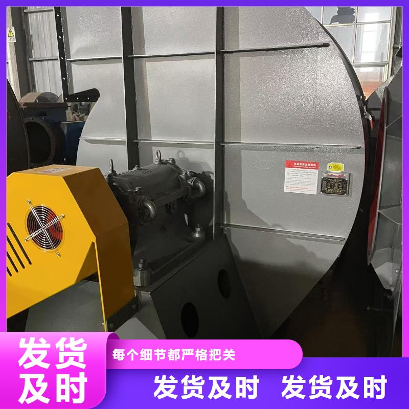 Y4-73N025D硫化風機專業生產廠家2025實時更新(今日新聞)化工行業專用風機現貨銷售