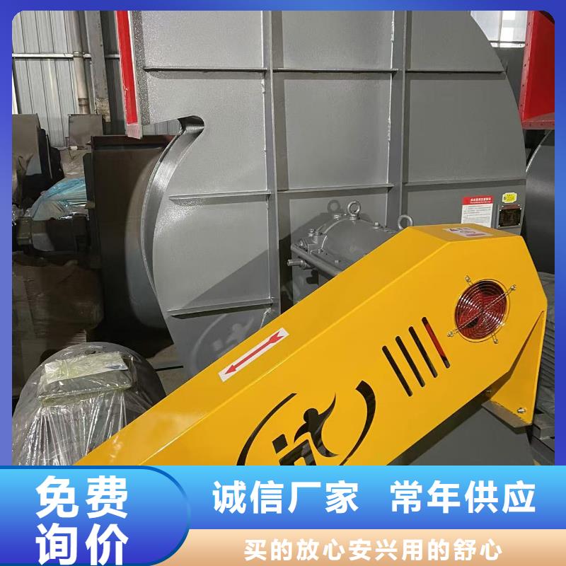 F6-30NO8.6C返料風機專業設計2025實時更新(今日/新聞)稀釋風機本地品牌