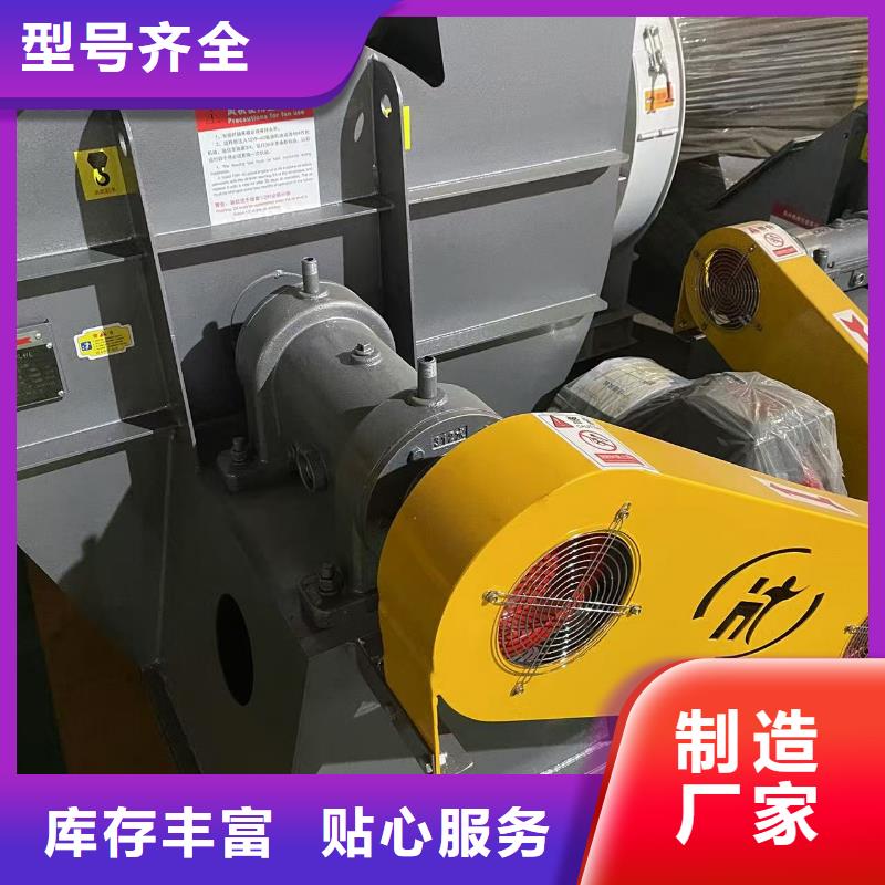 9-26離心通風機來圖加工2025實時更新/公司)鏈條風機講信譽保質量