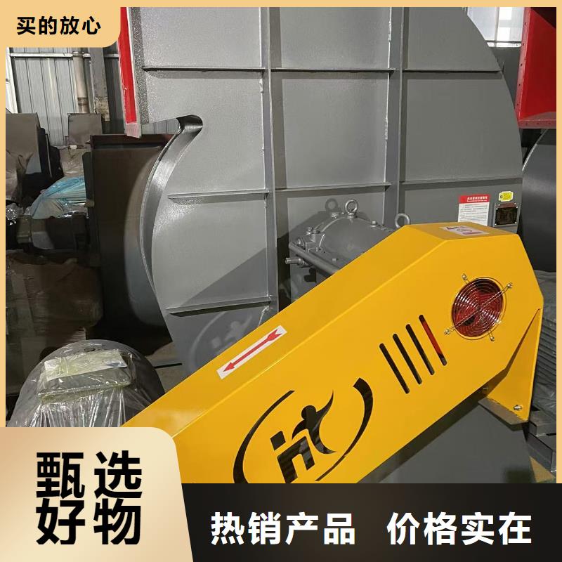 6-48離心通風機離心鼓風機廠家直銷直供(回饋新客戶,2025已更新)返料風機工廠直銷