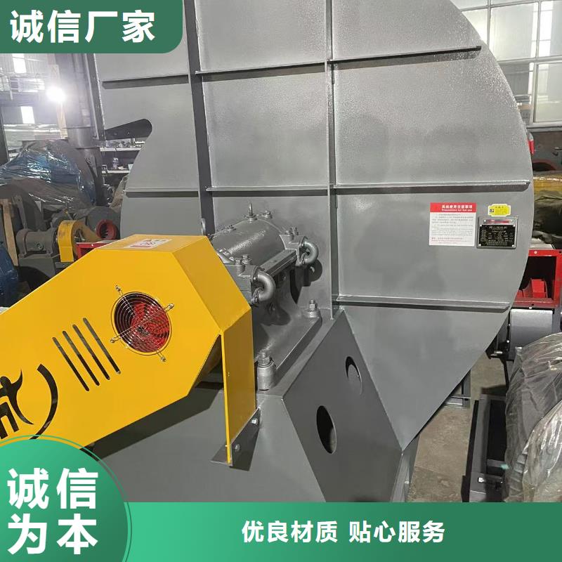 D40-61-1.5離心鼓風機臨沂鼓風機讓客戶買的放心2025實時更新(今日/咨詢)電廠專用風機產品優良