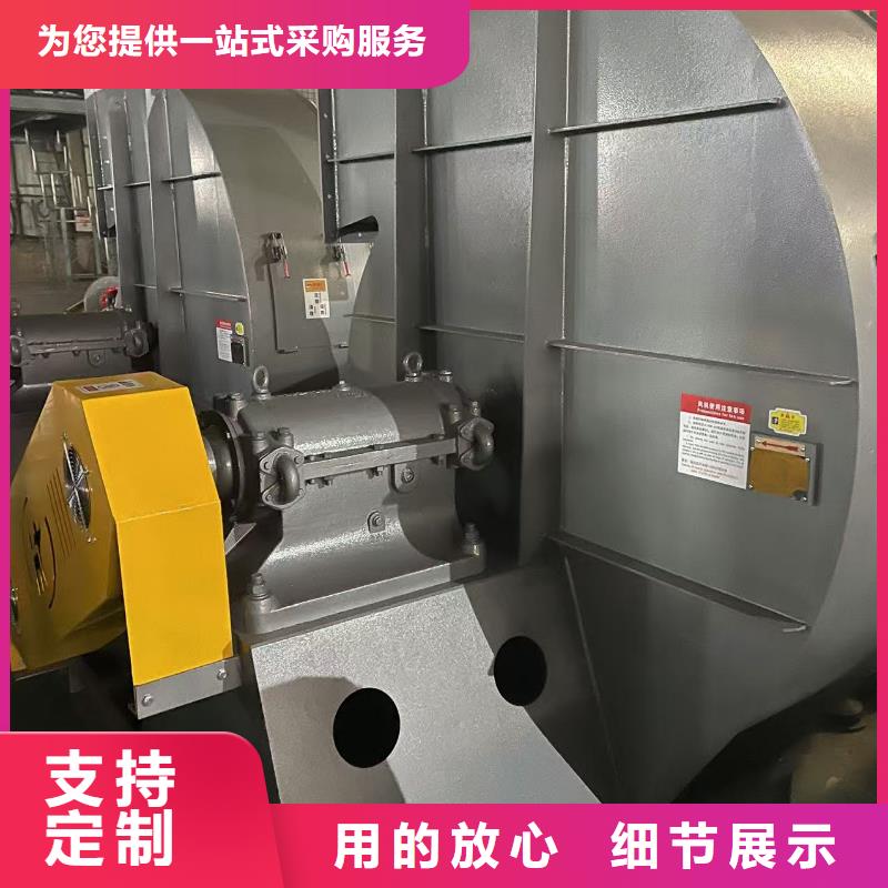 9-194D钢铁行业专用风机海量现货2025已更新(今日/访问)炉尾风机放心选购