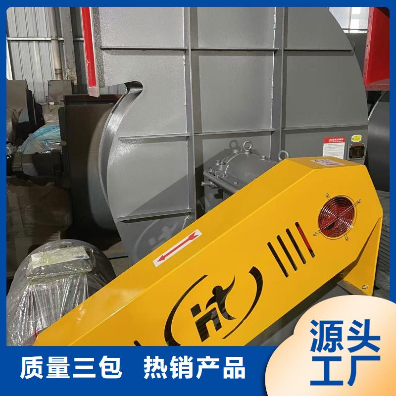 6-52NO8D燃燒器專用風機物流配送(好服務!2025已更新)鐵廠風機多種款式可隨心選擇