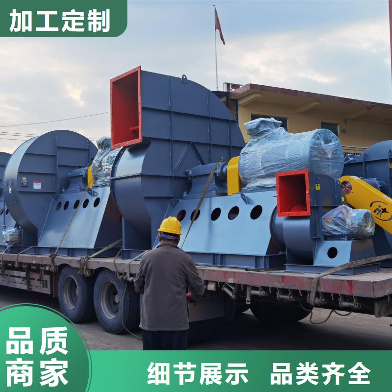 5-470C立通風機18953977205使用壽命長久2025已更新(今日/標準)環保節能風機當地生產廠家