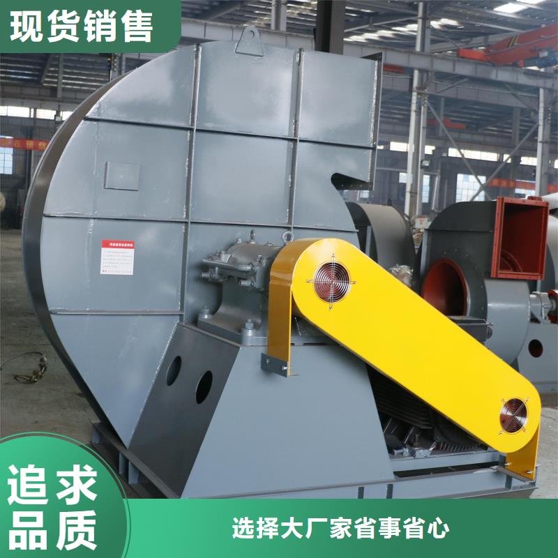 4-722C硫化床鍋爐風機產(chǎn)地采購(今日上榜:2025已更新),爐尾風機對質(zhì)量負責